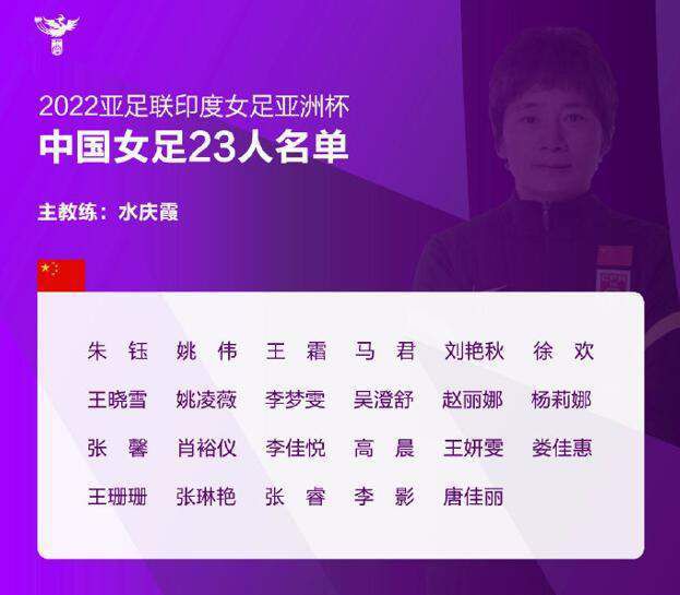 她说：“冬窗是一个很小但又有趣的转会市场，因为巴西的联赛将在12月份结束，所以是个引进巴西球员的最佳时机。